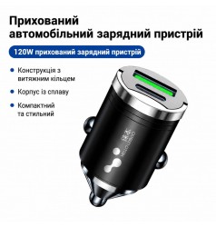 Автомобільний зарядний пристрій 120W швидка зарядка в прикурювач 12V/24V