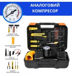 Автомобільний компресор 12V двоциліндровий 200Вт 50л/хв з аналоговим дисплеєм та набором інструментів в кейсі