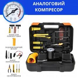 Автомобільний компресор 12V двоциліндровий 200Вт 50л/хв з аналоговим дисплеєм та набором інструментів в кейсі Автомобільний компресор 12V двоциліндровий 200Вт 50л/хв з аналоговим дисплеєм та набором інструментів в кейсі