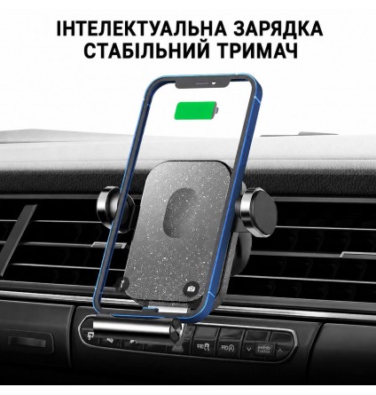 Автотримач для телефону з бездротовою зарядкою 15 Вт