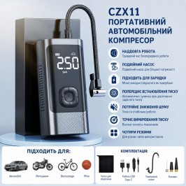 Бездротовий автомобільний компресор для шин CZX-11 Type-C з дисплеєм, манометром та ліхтариком Бездротовий автомобільний компресор для шин CZX-11 Type-C з дисплеєм, манометром та ліхтариком