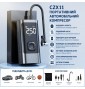 Бездротовий автомобільний компресор для шин CZX-11 Type-C з дисплеєм, манометром та ліхтариком