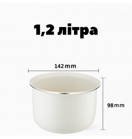 Чаша для міні мультиварки 1,2 л з керамічною глазур’ю та антипригарним покриттям