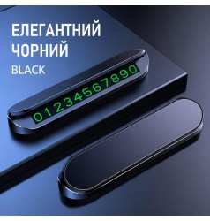 Табличка з номером телефону для паркування з нічним підсвіченням