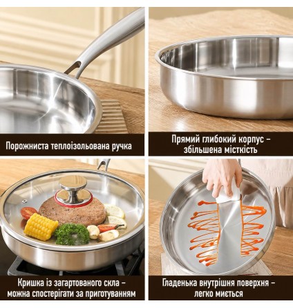 Сковорідка з нержавіючої сталі 304 з кришкою 28 см Сковорідка з нержавіючої сталі 304 з кришкою 28 см