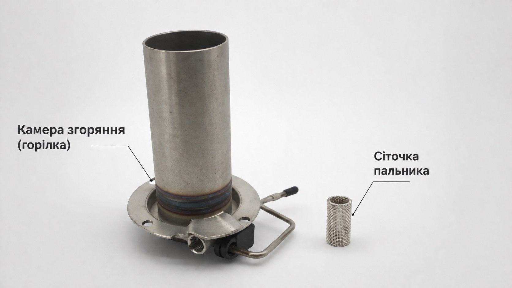 Горілка та сіточка автономного опалювача Eberspacher D2 D4