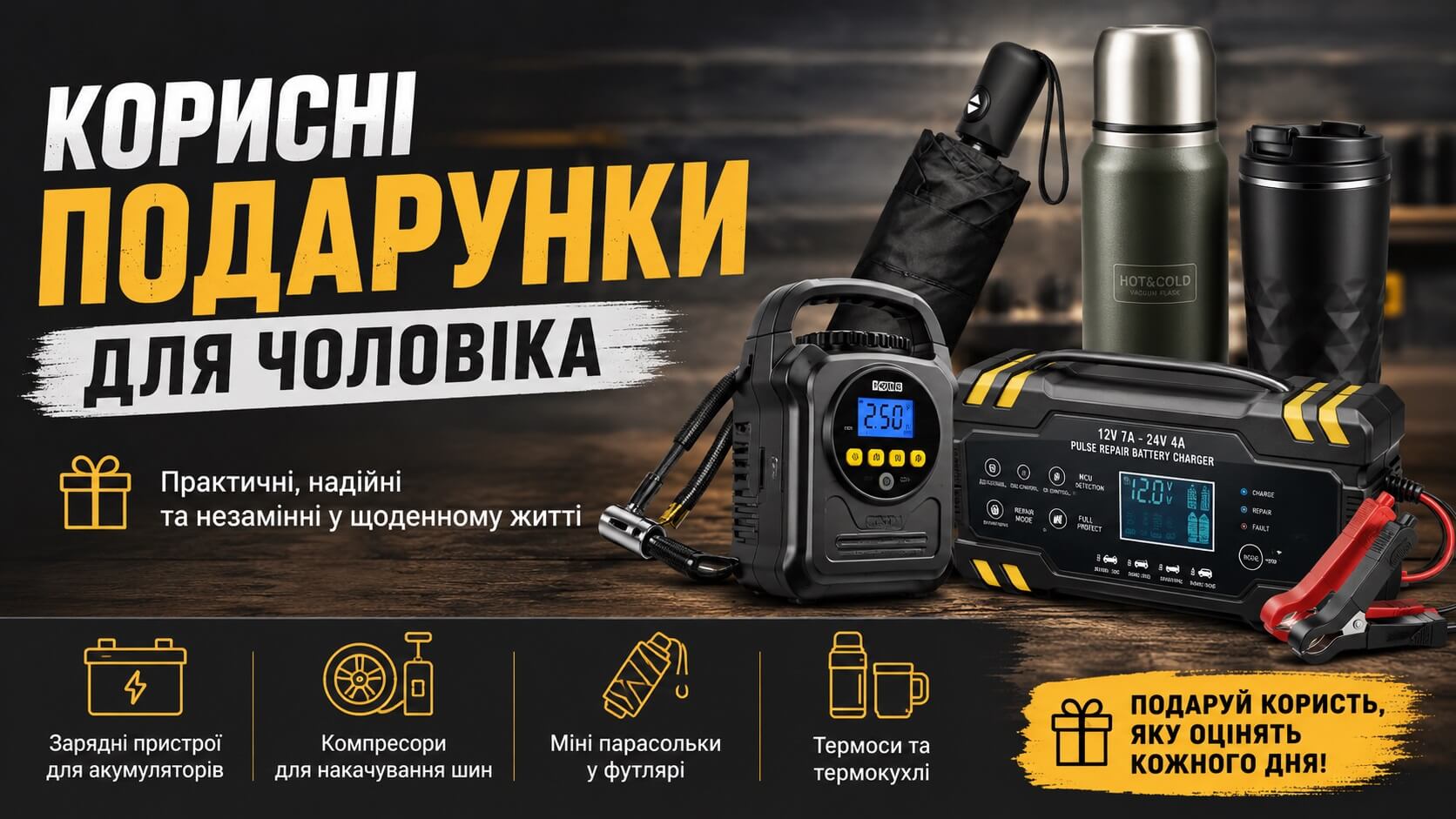 Набір автомобільного інструменту та автокомпресор у кейсі
